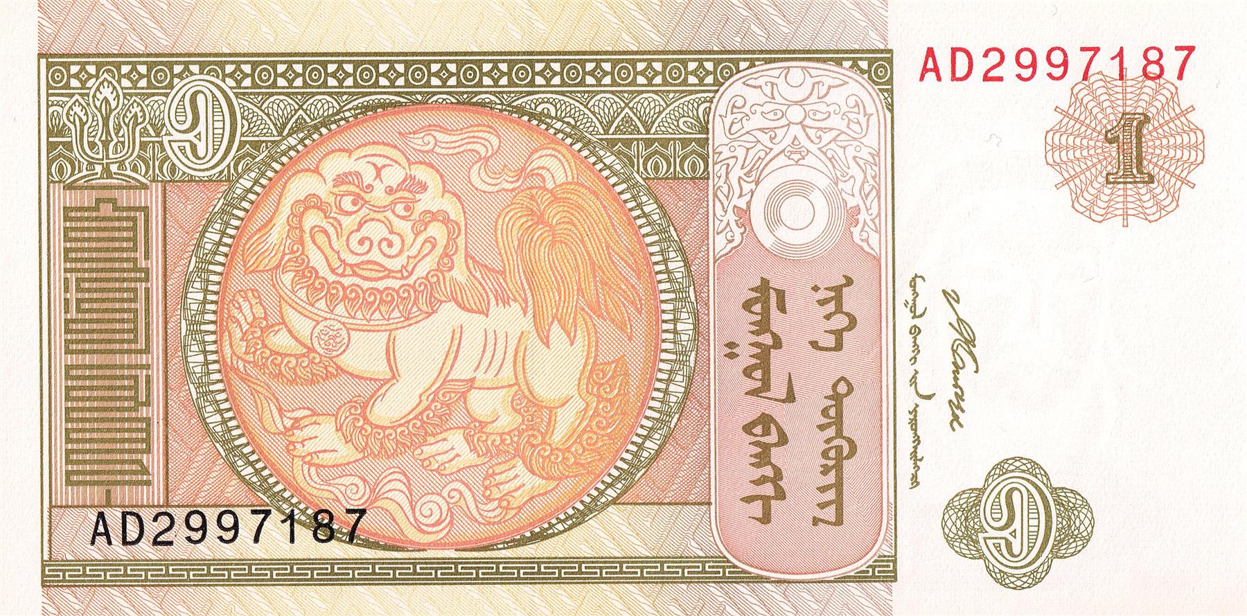 Mongolia | 1 Togrog Banknote | 2008 - 2019 | Chinthe Lion Coin | Paiza | Soyombo