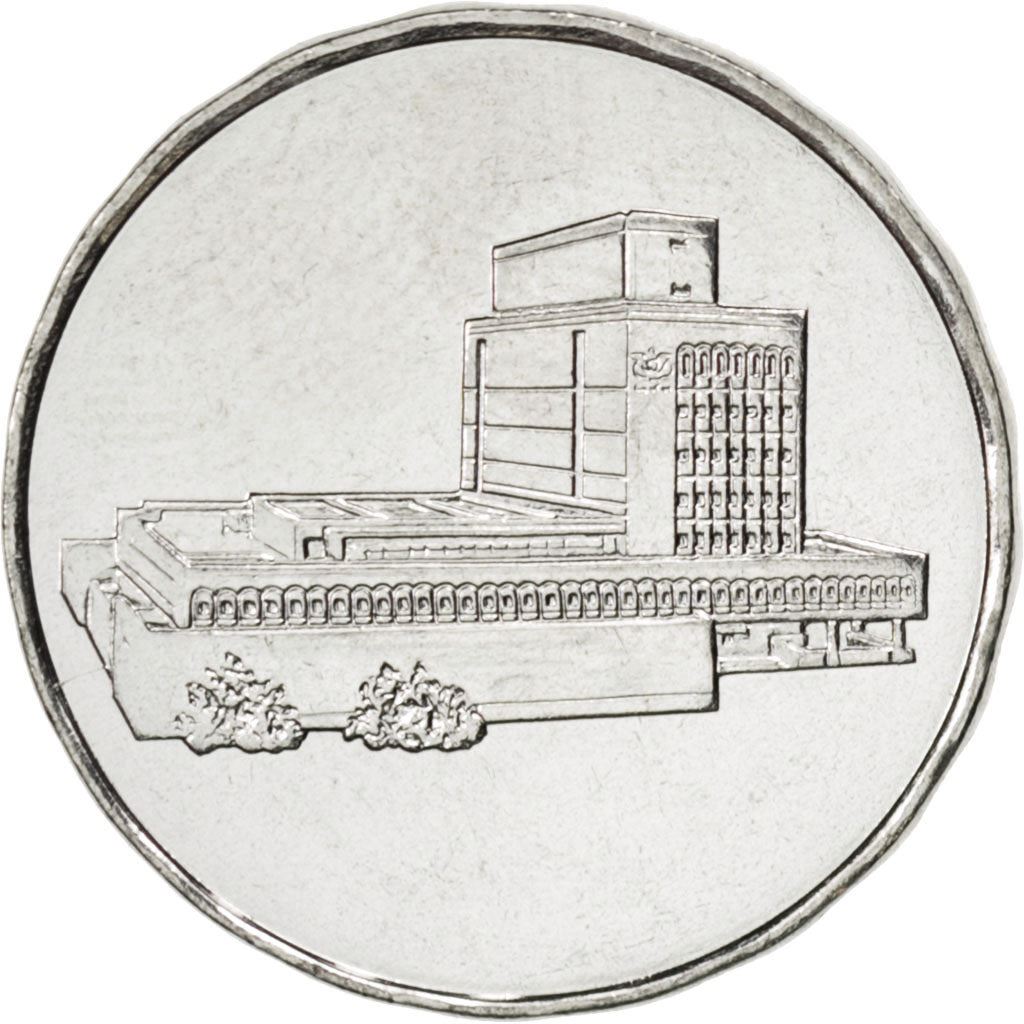 Yemen | 5 Rials Coin | Central Bank of Yemen | Km:26 | 1993 - 2004