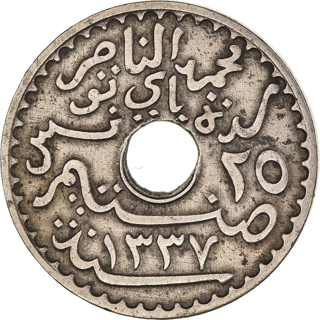 Tunisia 25 Centimes Coin | Muhammad V | KM244 | 1918 - 1920