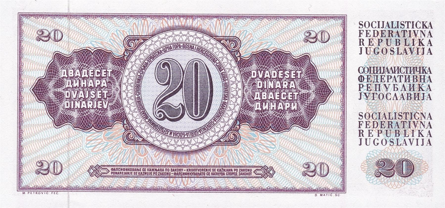 Yugoslavia | 20 Dinara Banknote | 1974 - 1981 | Ship | Port | Dockside