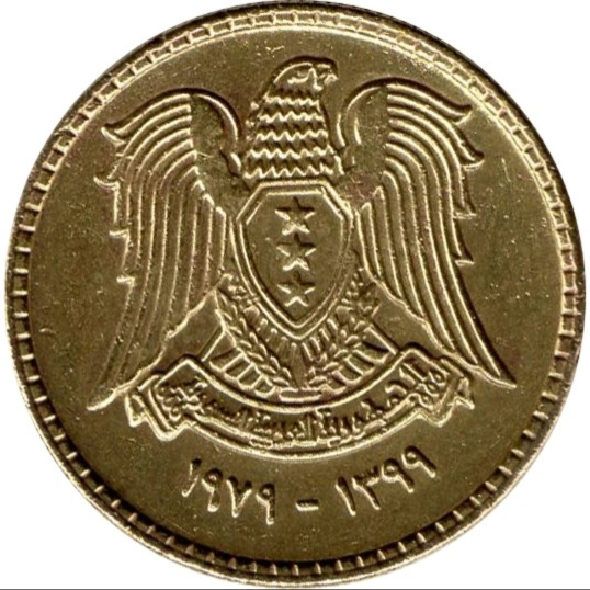 Syria | 5 Qirsh Coin | faucon de Quraich | Km:116 | 1979