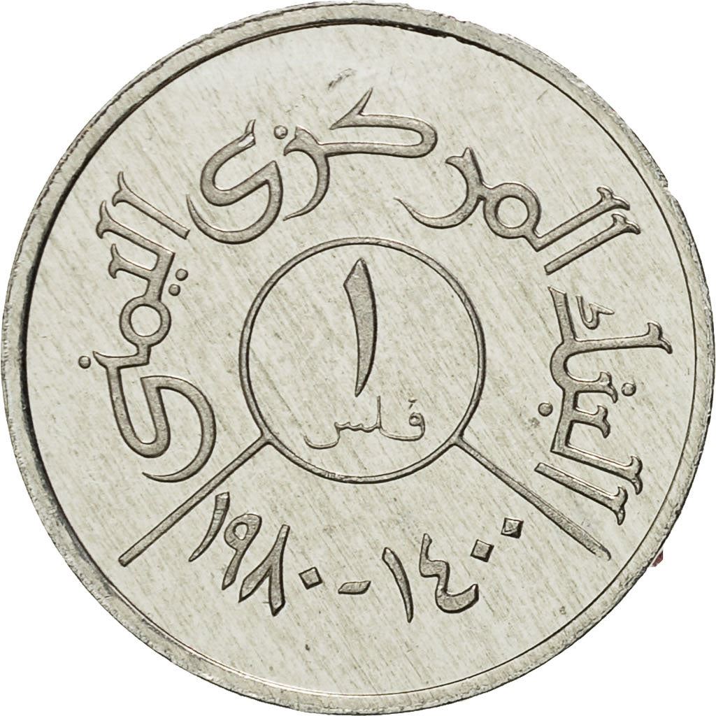 North Yemen | 1 Fils Coin | Eagle of Saladin | Y:33, Schön:126 | 1974 - 1980