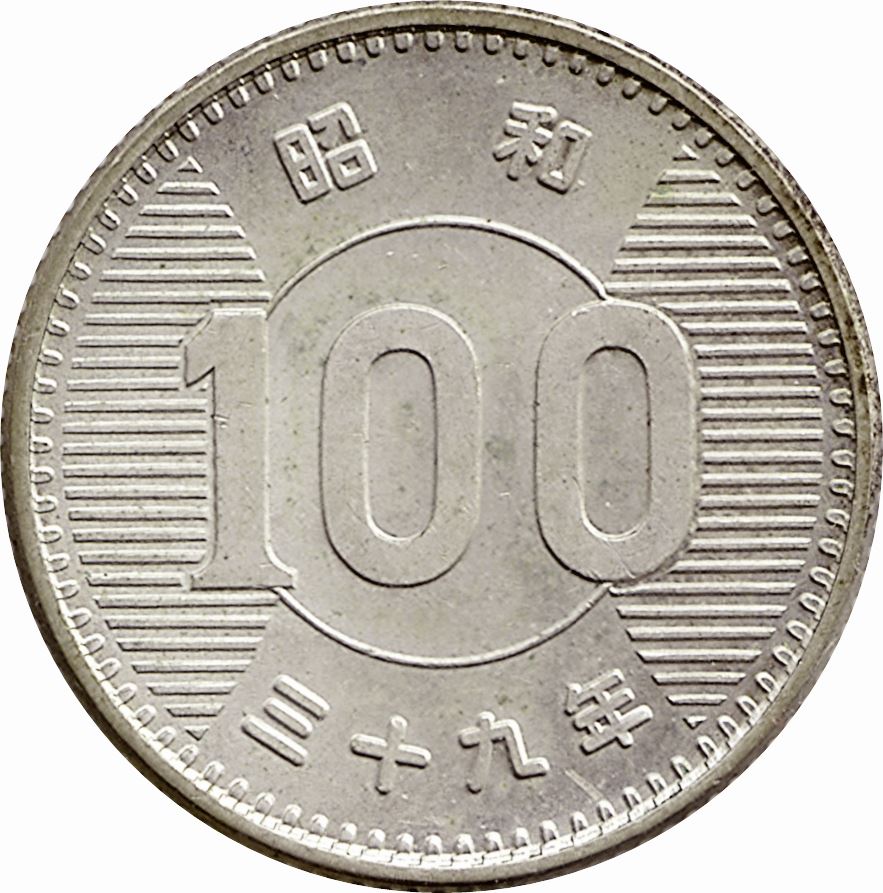 Japan | 100 Yen Coin | Sheaf of Rice | Y:78, Jnda:02-3, Schön:55 | 1959 - 1966