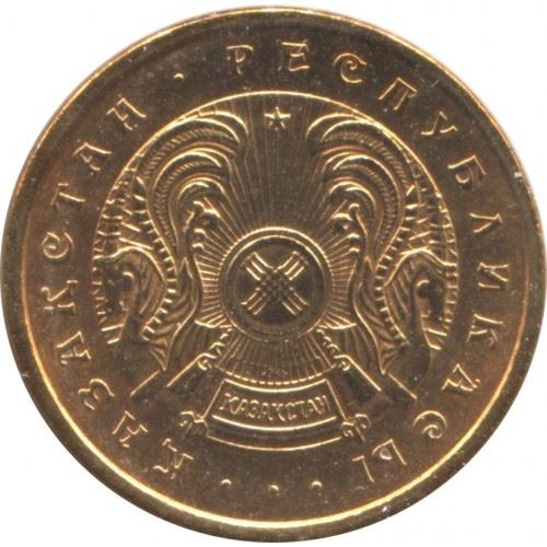 Kazakhstan 2 Tyin Coin | KM1a | 1993