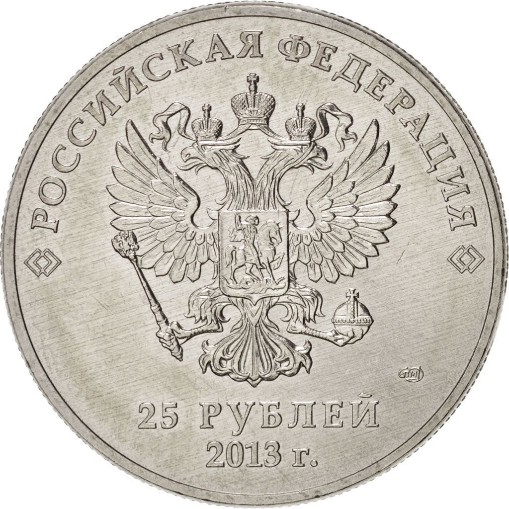 रूस | 25 रूबल सिक्का | पैरालंपिक्स - मैस्कॉट्स | Y:1472 | 2013 - 2014