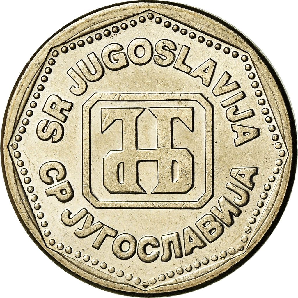 Yugoslavia | 5 Dinara Coin | Nickel Brass | Km:156 | 1993