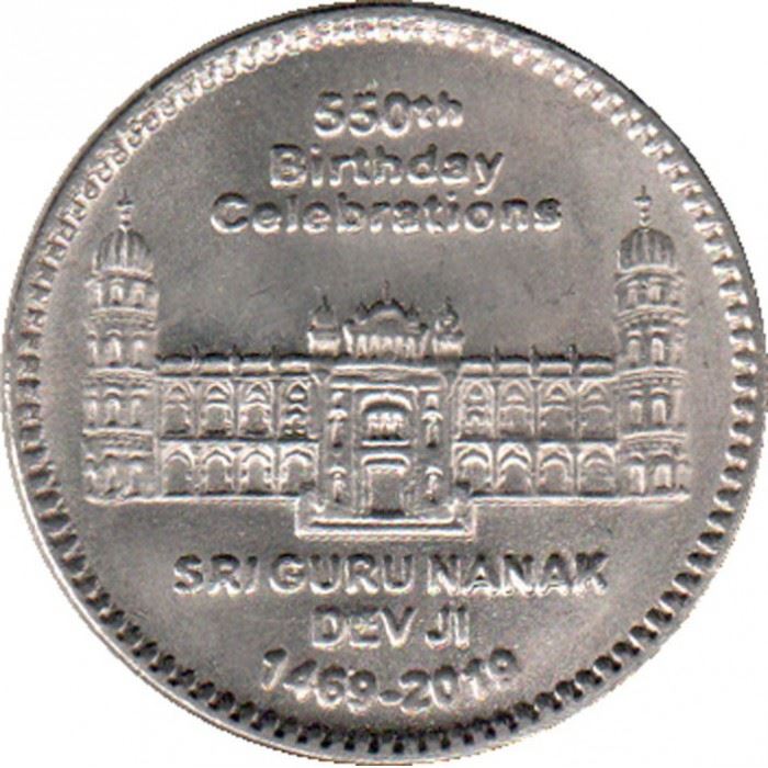 Pakistan | 550 Rupees Coin | Guru Nanak | Founder of Sikhism | 550th Anniversary | Gurdwara | Km:82 | 2019
