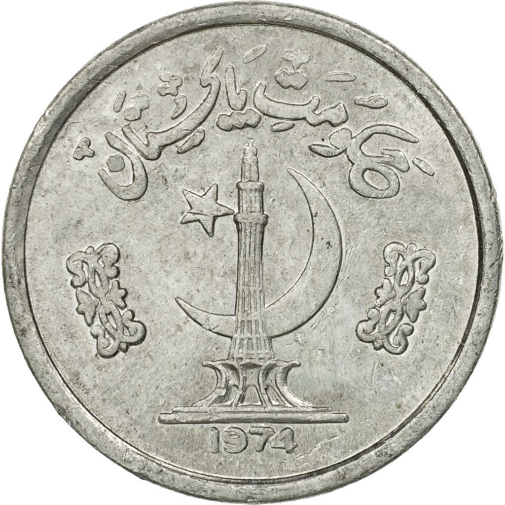 Pakistan 1 Paisa Coin | FAO | KM33 | 1974 - 1979