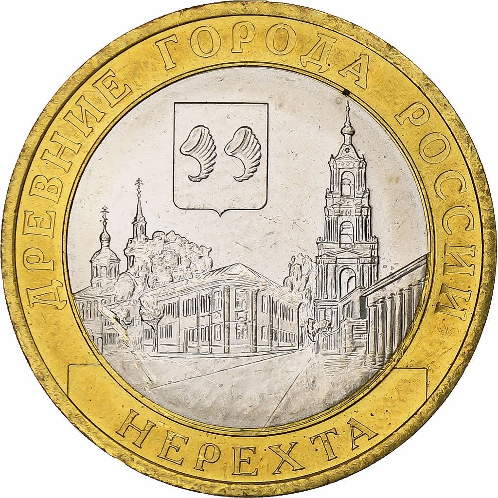 Russia | 10 Roubles Coin | Nerekhta | Y:1535 | 2014