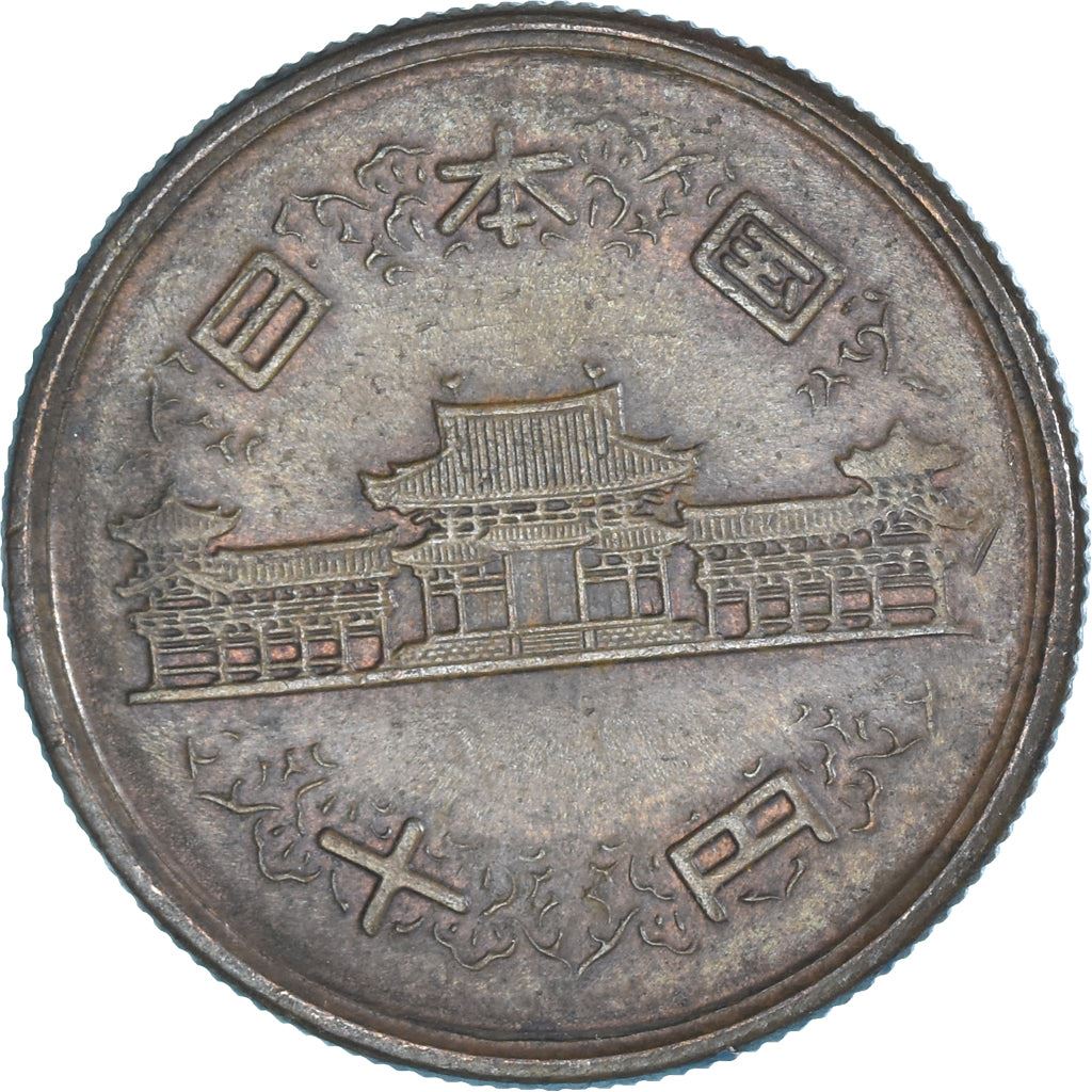 Japan | 10 Yen Coin | Phoenix Hall Temple | Wreath | Y:73, Jnda:02-8, Schön:50 | 1951 - 1958
