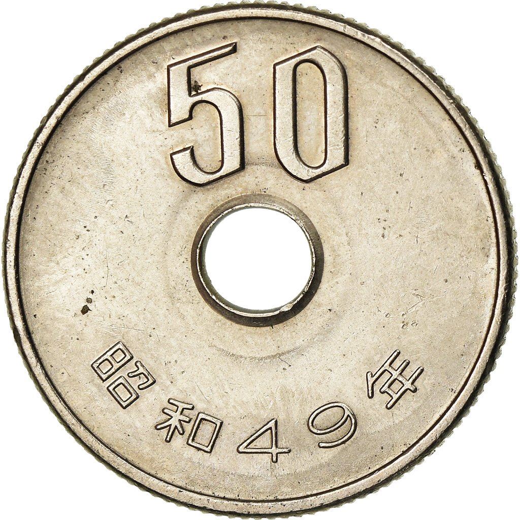 Japan 50 Yen - Showa Coin Y81 | 1967 - 1988