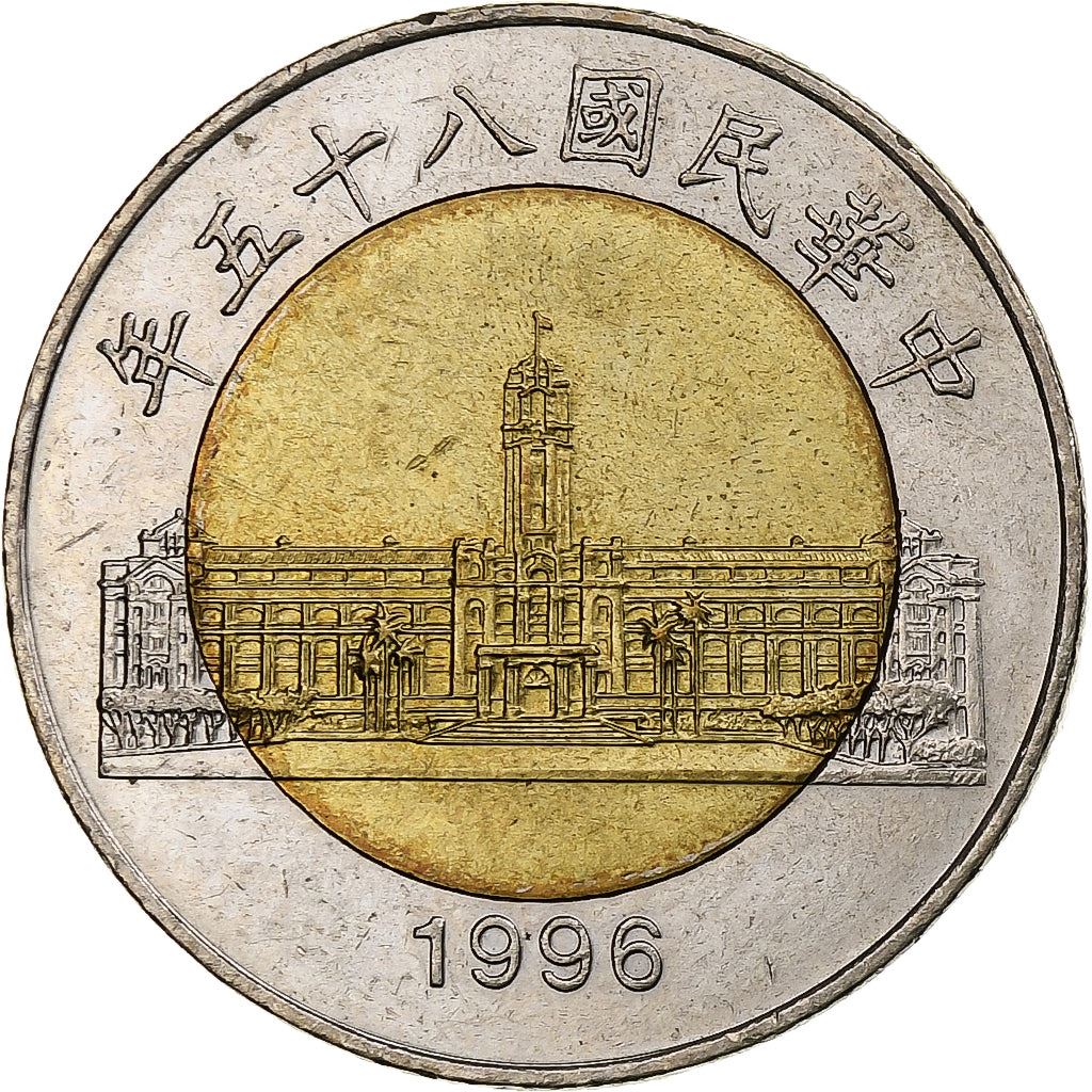 Taiwan | 50 New Dollars Coin | Presidential Office | Orchid | Y556 | 1995 - 2001