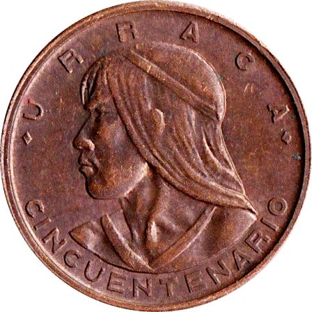 Panama 1 Centesimo Coin | Anniversary | Chief Urraca | KM17 | 1953