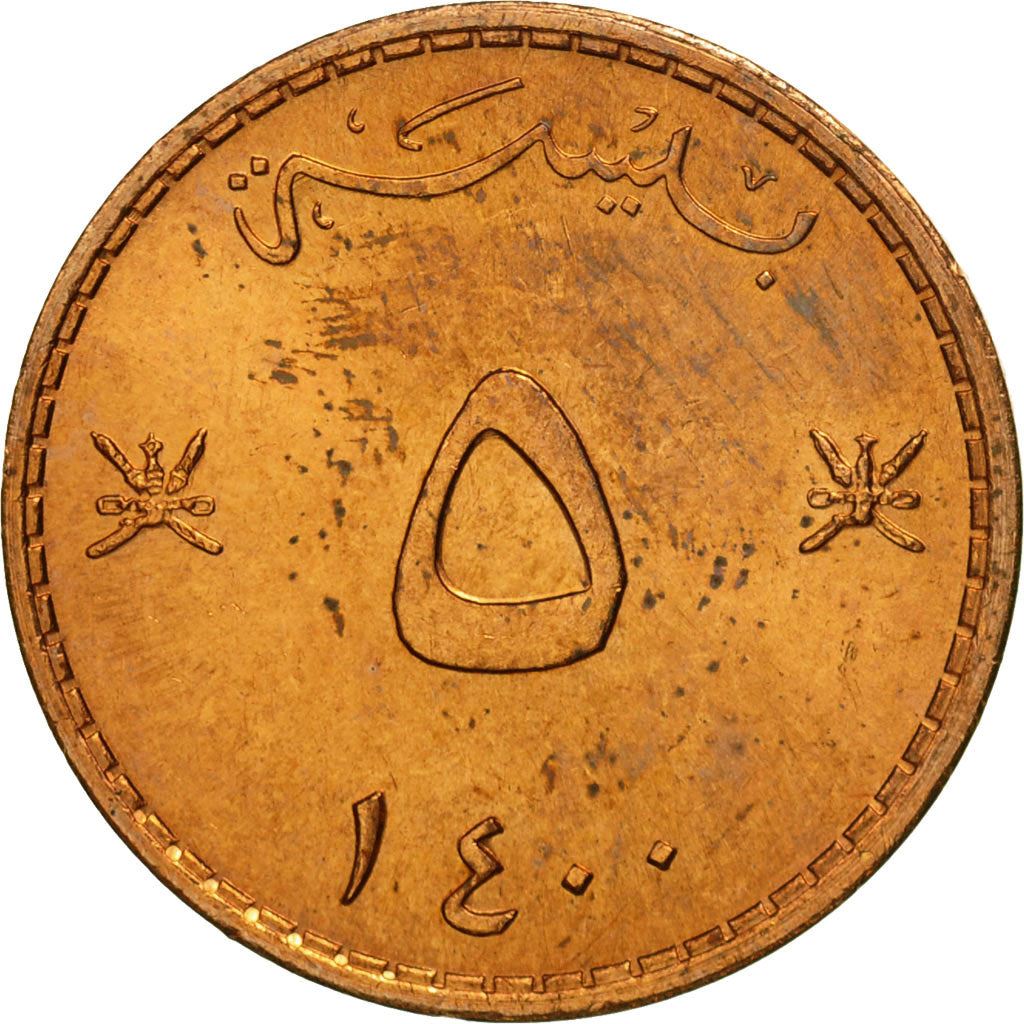 Oman | 5 Baisa Coin | Bronze | Cold Weapons | Coat of Arms | Km:50 | 1975 - 1998