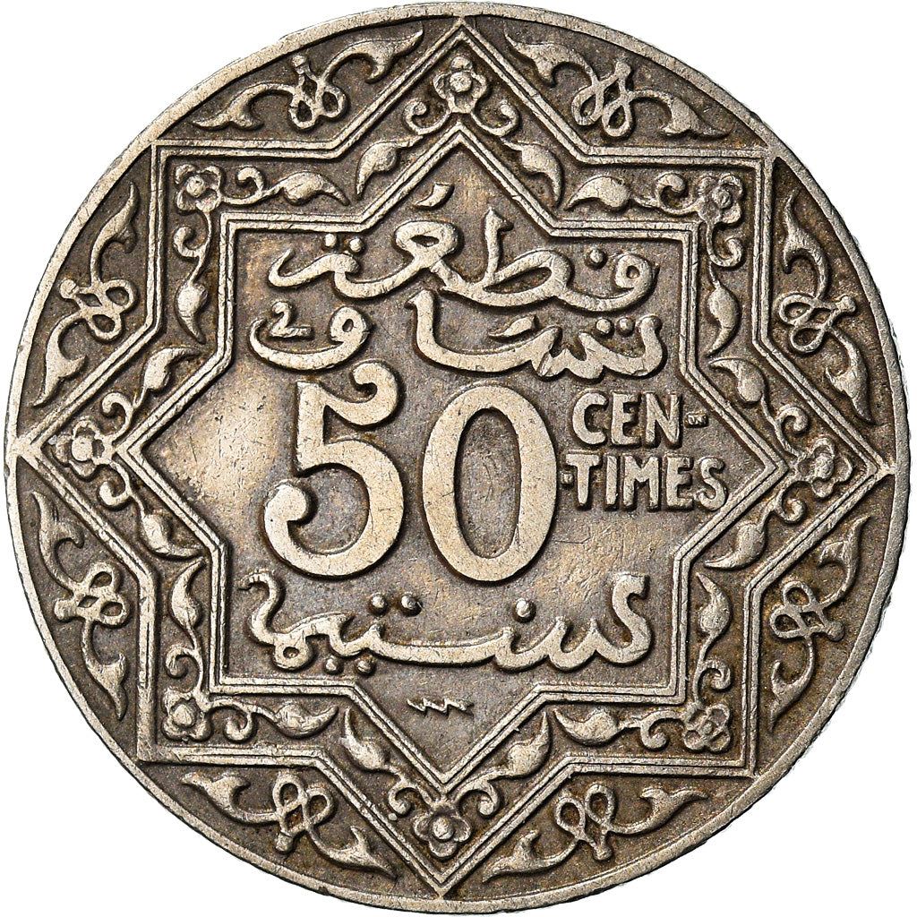 Morocco | 50 Centimes Coin | Sultan Yusef | Pentagram | Lightning Bolt | Y:35 | 1921 - 1924