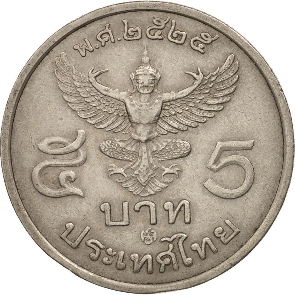 Thailand | 5 Baht Coin | Garuda | Y:160 | 1982