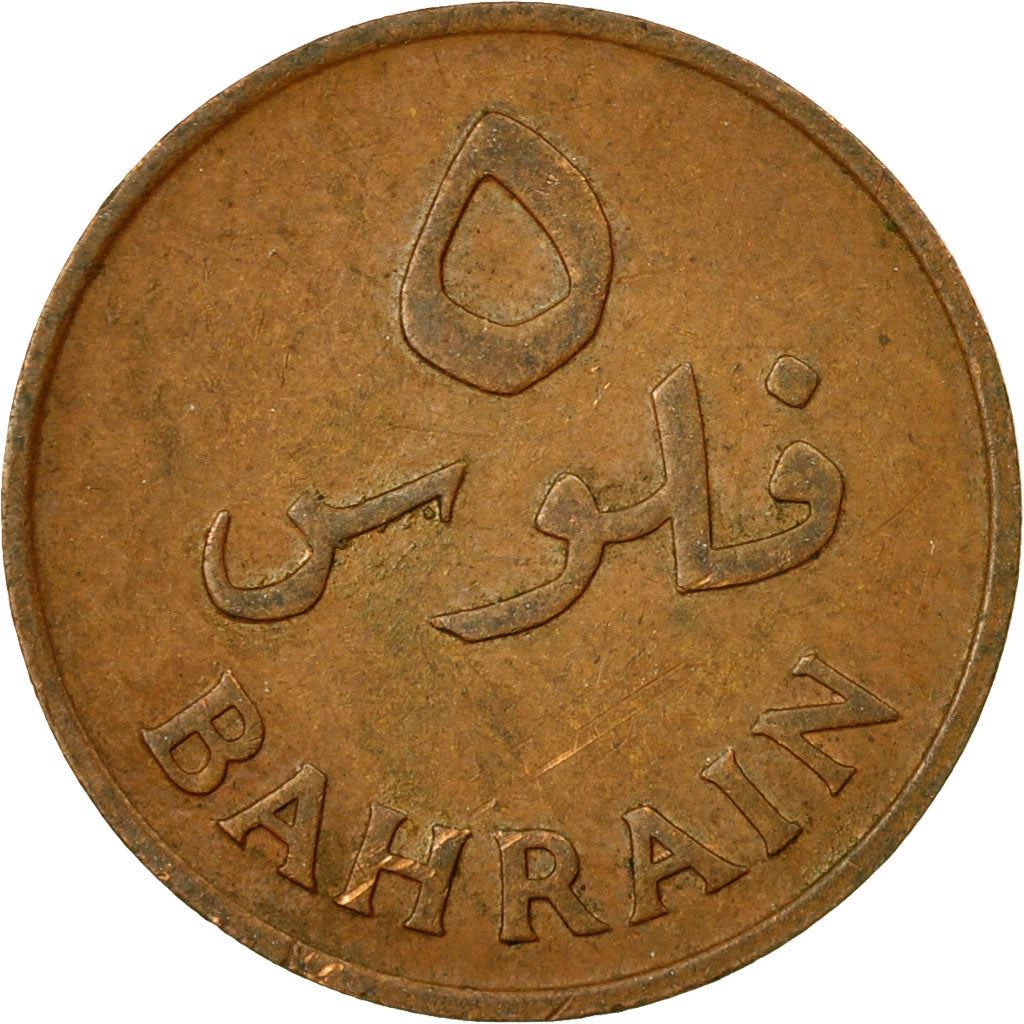 Bahrain | 5 Fils Coin | Palm Tree | Km:2 | 1965 - 1976