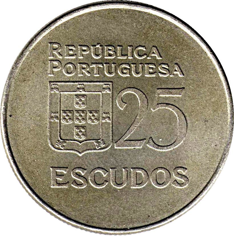 Moneta 25 Eskudos Portugalia | Głowa Republiki | KM607 | 1977 - 1978