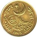 Pakistan | 1 Paisa Coin | Crescent Moon | Km:24A | 1965 - 1967