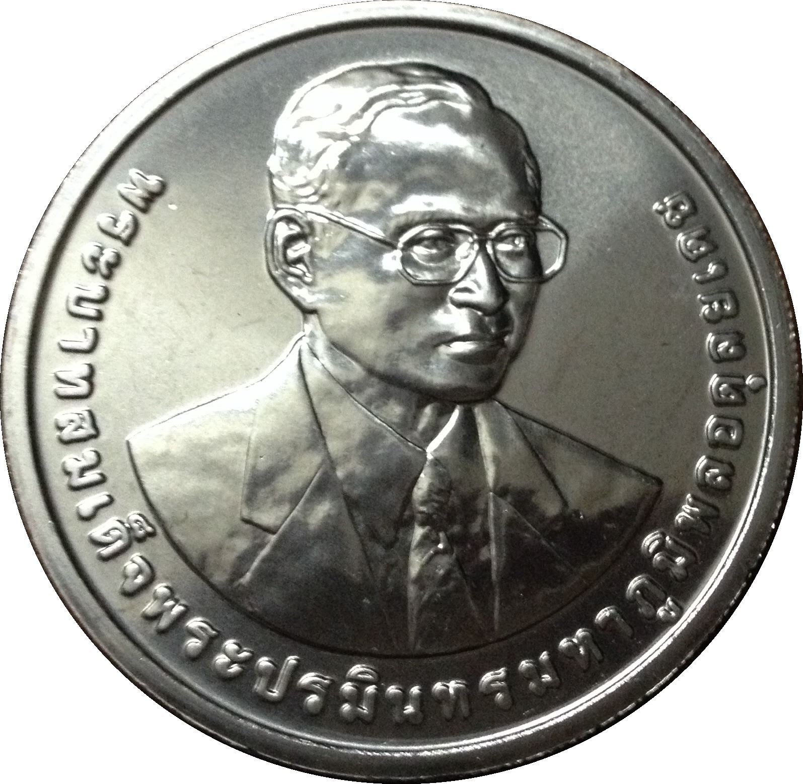 Thailand 100 Baht Coin | Rama IX Department of Customs | 2015