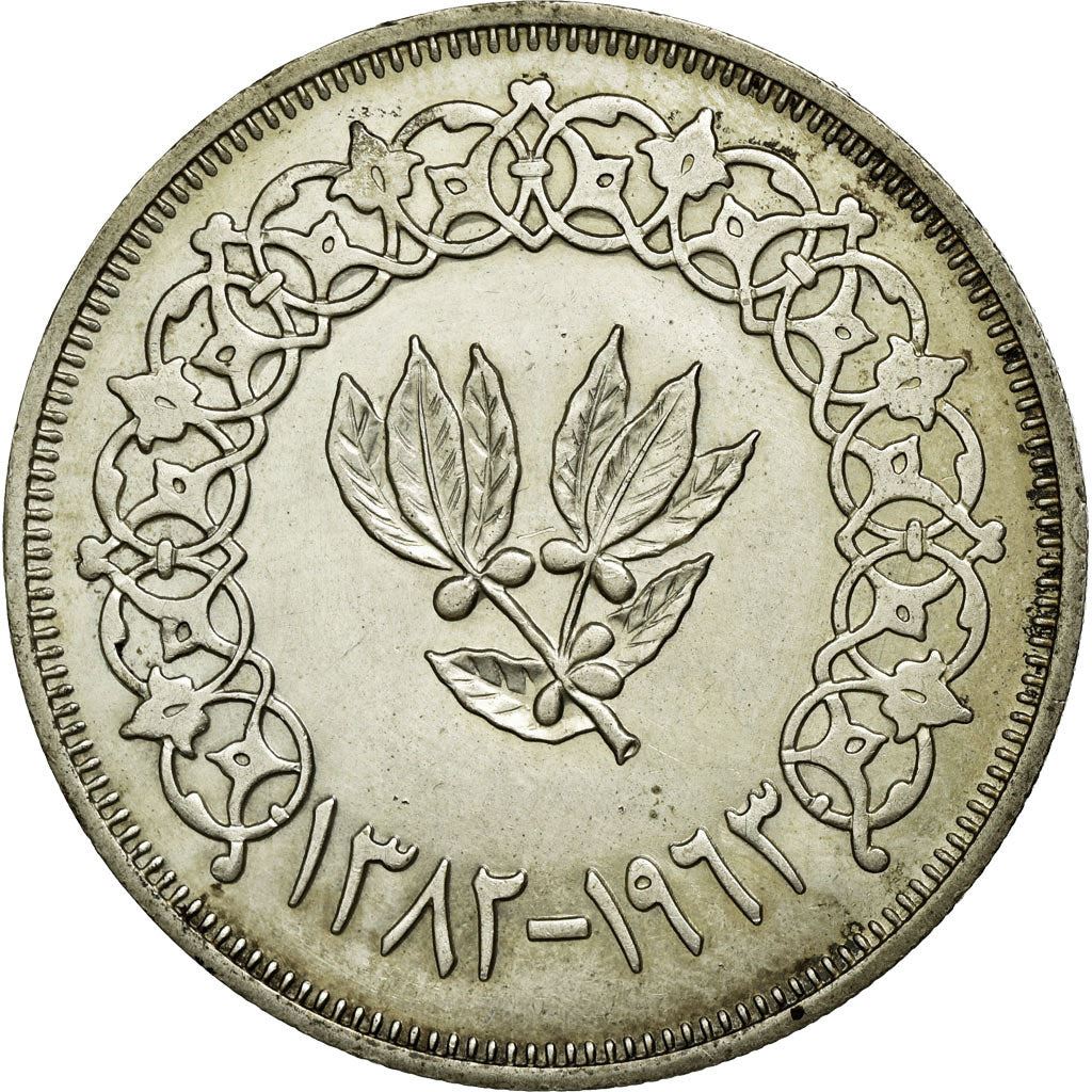 North Yemen | 1 Rial Coin | Leafy Branch | Y:31, Schön:115 | 1963