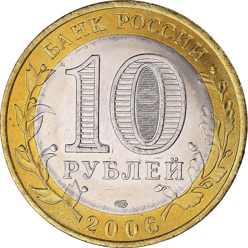 Russia | 10 Roubles Coin | Republic of Sakha | Y:941 | 2006
