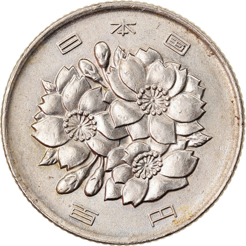 Japan 100 Yen - Showa Coin Y82 | 1967 - 1988