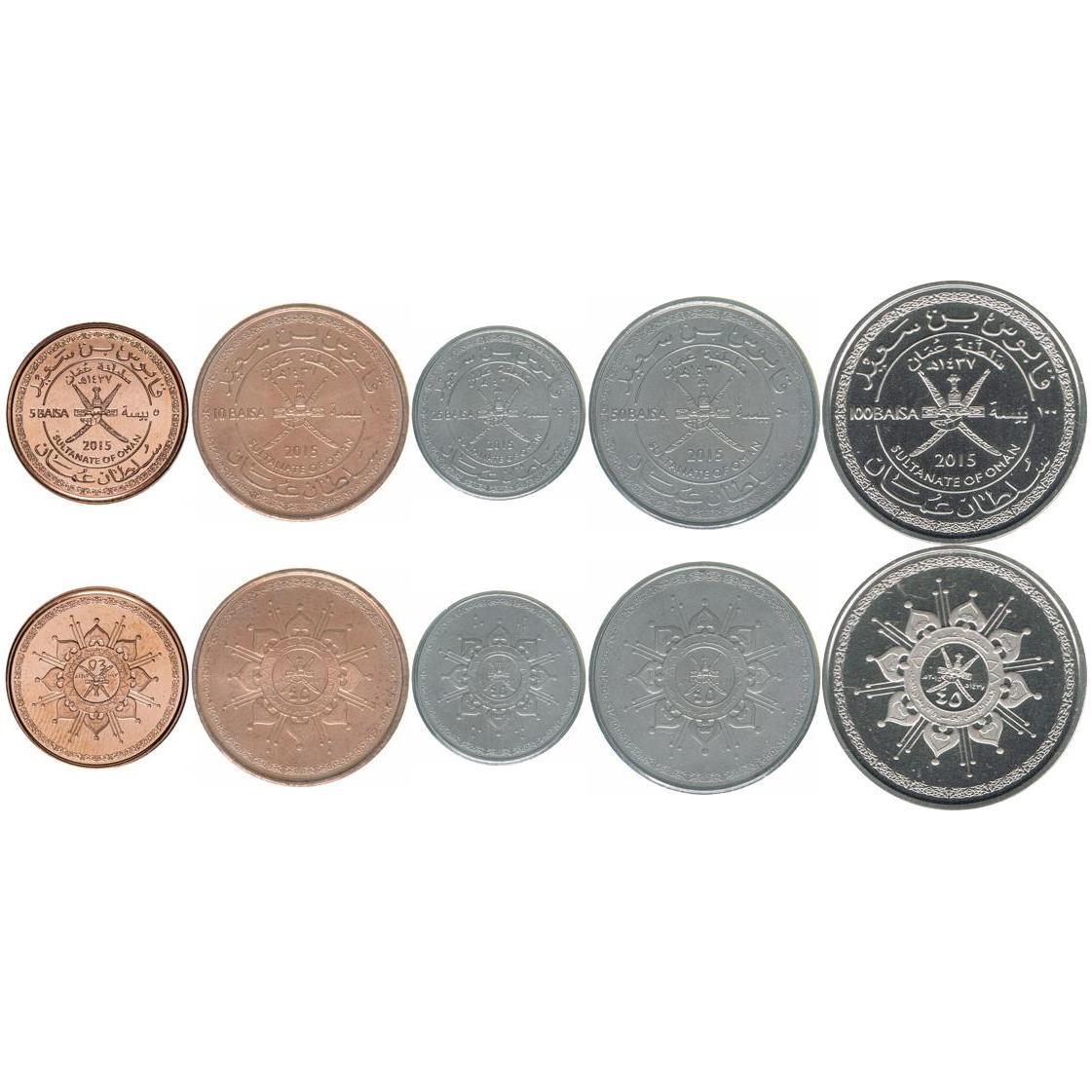 Oman | 5 Coin Set | 5 10 25 50 100 Baisa | 2015