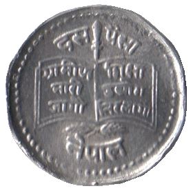 Nepal | 10 Paisa Coin | FAO | KM:812 | 1979