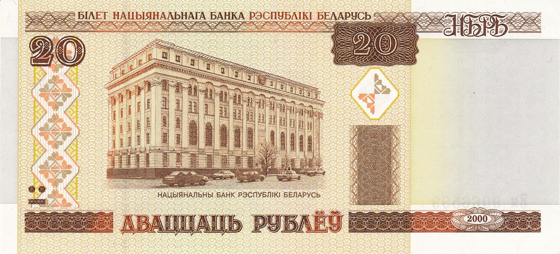 Belarus | 20 Roubles Banknote | 2000 | National Bank