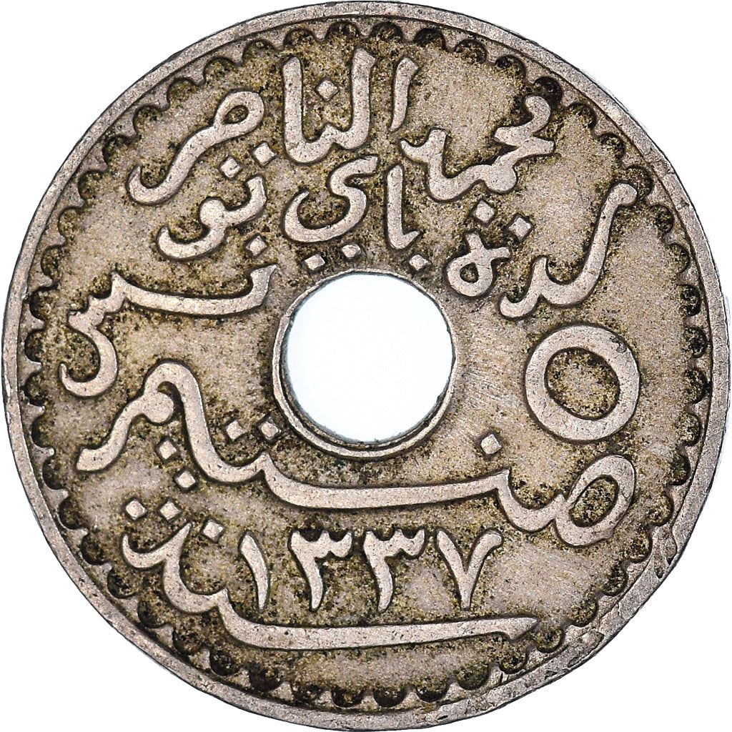 Tunisia 5 Centimes Coin | Muhammad V | KM242 | 1918 - 1921