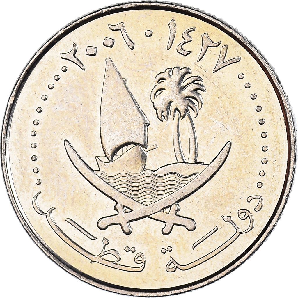 Qatar | 25 Dirhams Coin | Non-magnetic | Km:14 | 2006