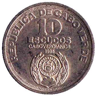 Cape Verde 10 Escudos Coin | Independence | Star | KM24 | 1985