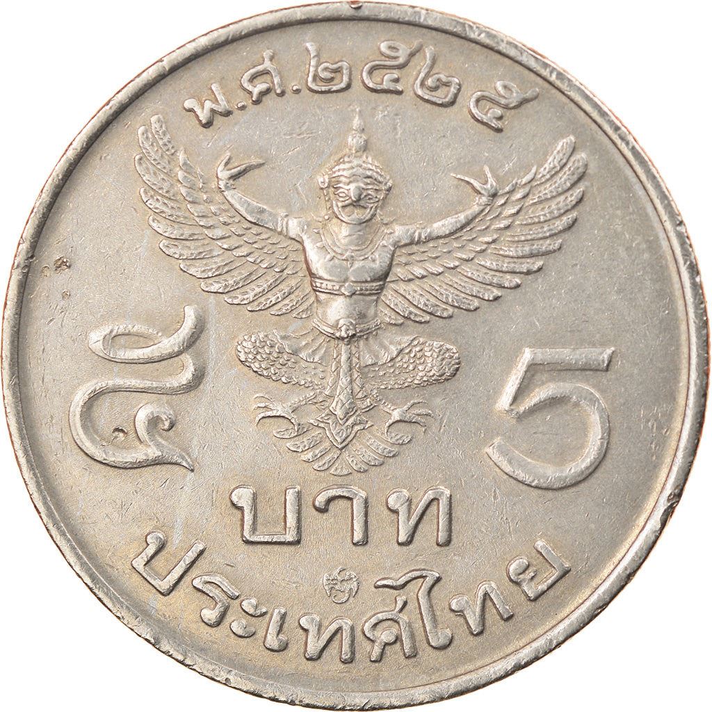 Thailand | 5 Baht Coin | Garuda | Y:160 | 1982