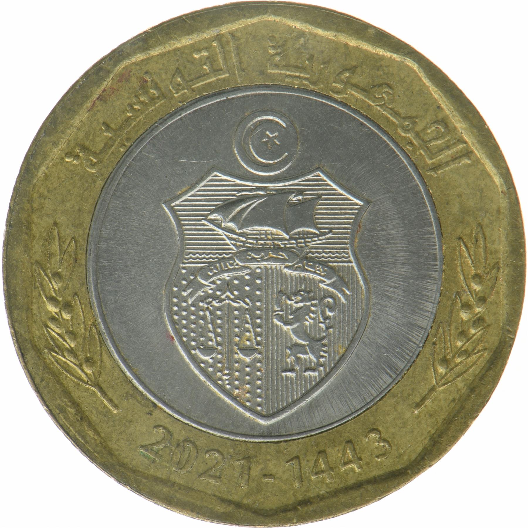 Tunisia | 5 Dinars Coin | Habib Bourguiba | KM:513 | 2021