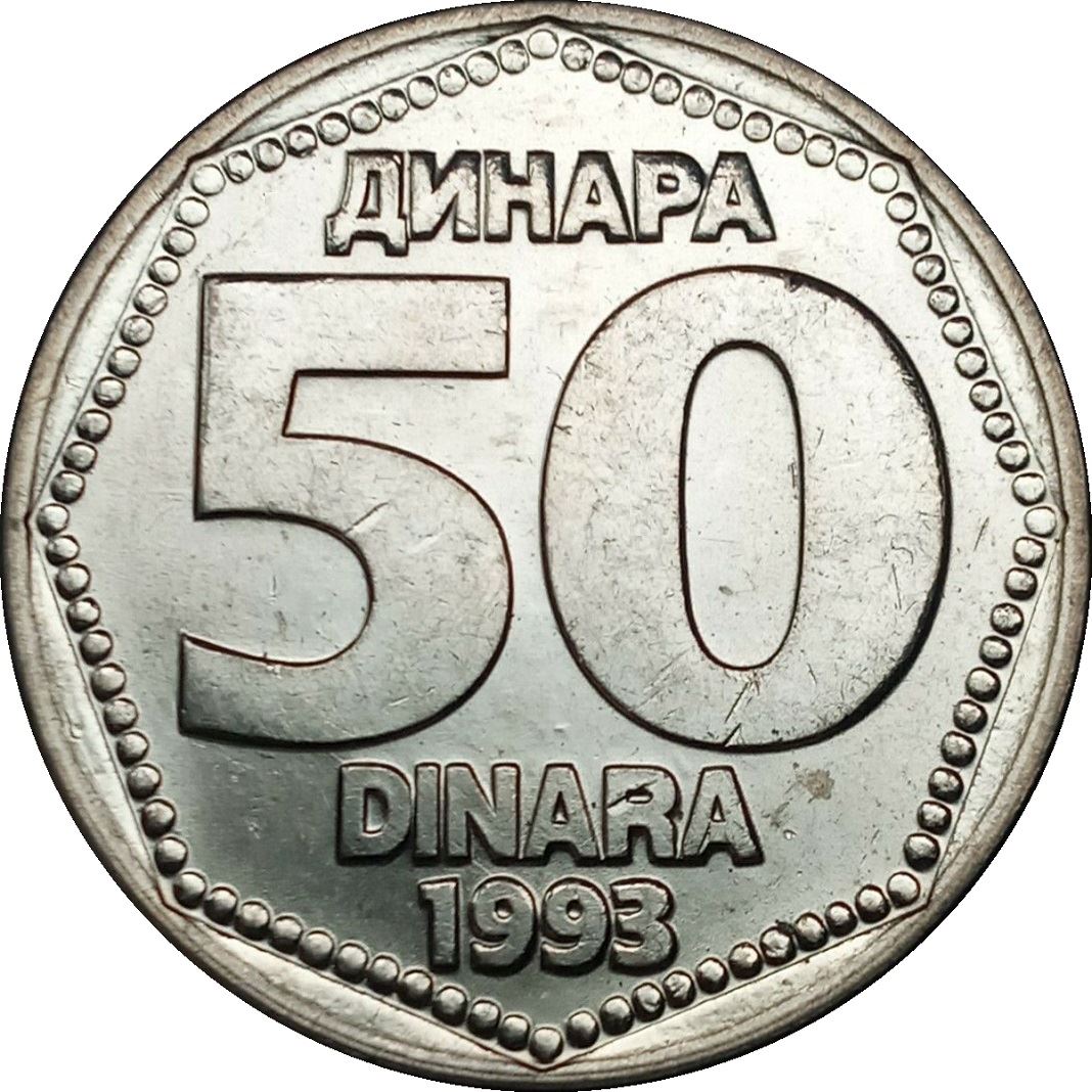 Yugoslavia | 50 Dinara Coin | KM158 | 1993