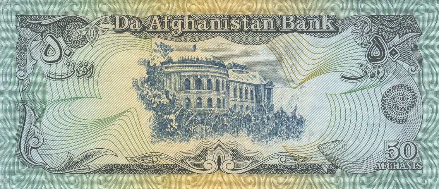 Afghanistan | 50 Afghanis Banknote | 1979 - 1991 | Eucratides I Coin | Darul Aman Palace