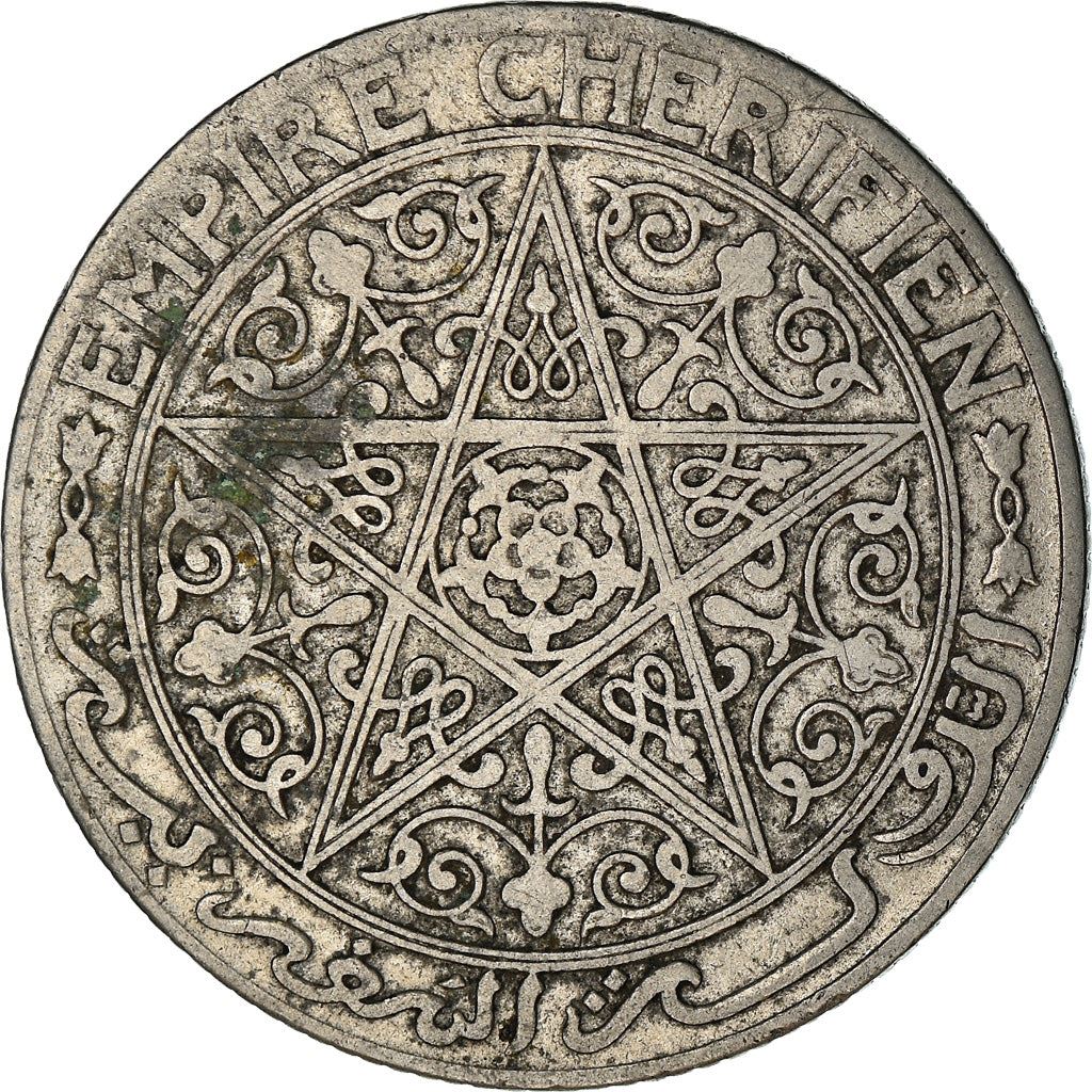 Morocco | 1 Franc Coin | Sultan Yusef | Pentagram | Y:36 | 1921 - 1924