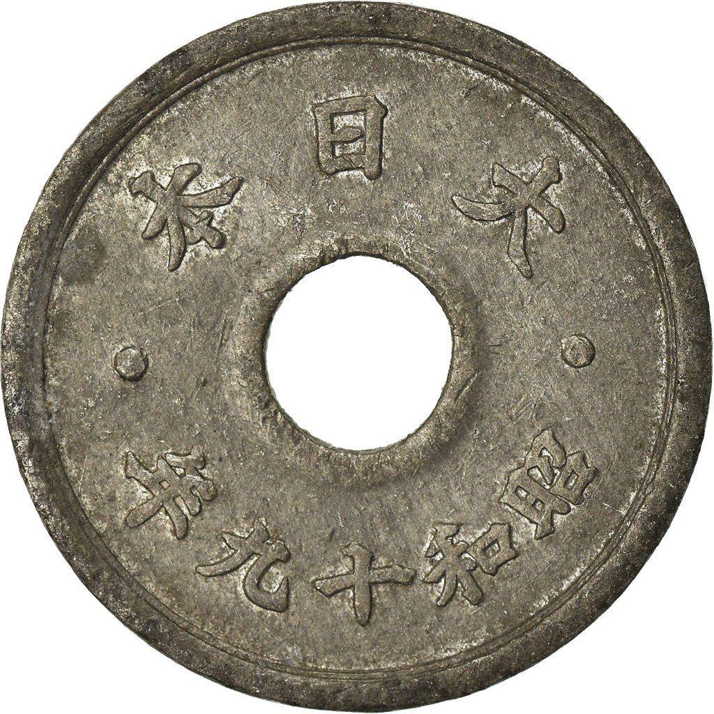 Japan 10 Sen - Showa Coin Y64 | 1944