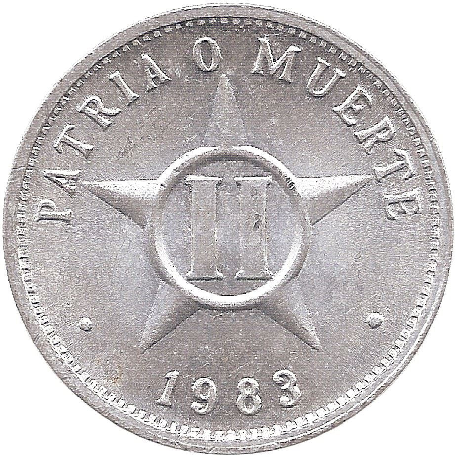 2 Centavos Coin | Patria o Muerte | Km:104 | 1983 - 2010
