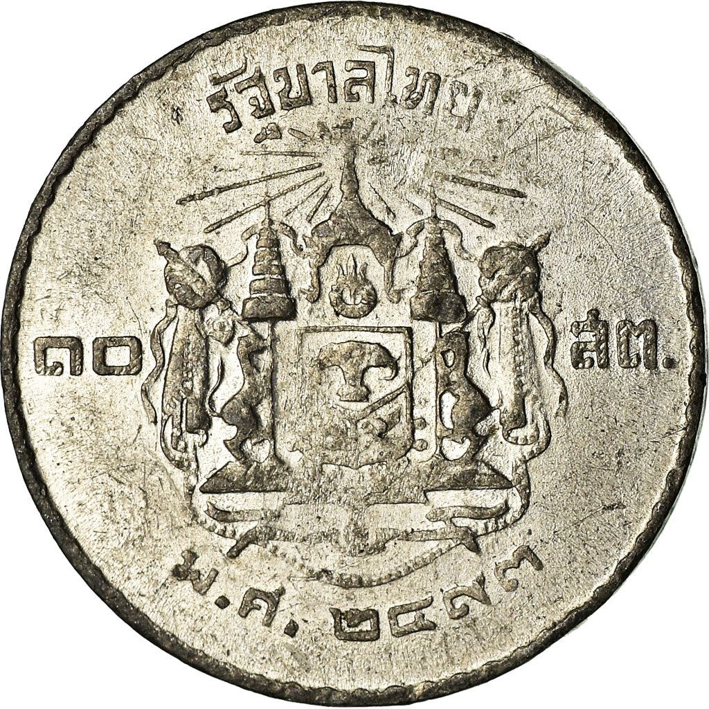 Thailand 10 Satang Coin | Rama IX | Y73 | 1950