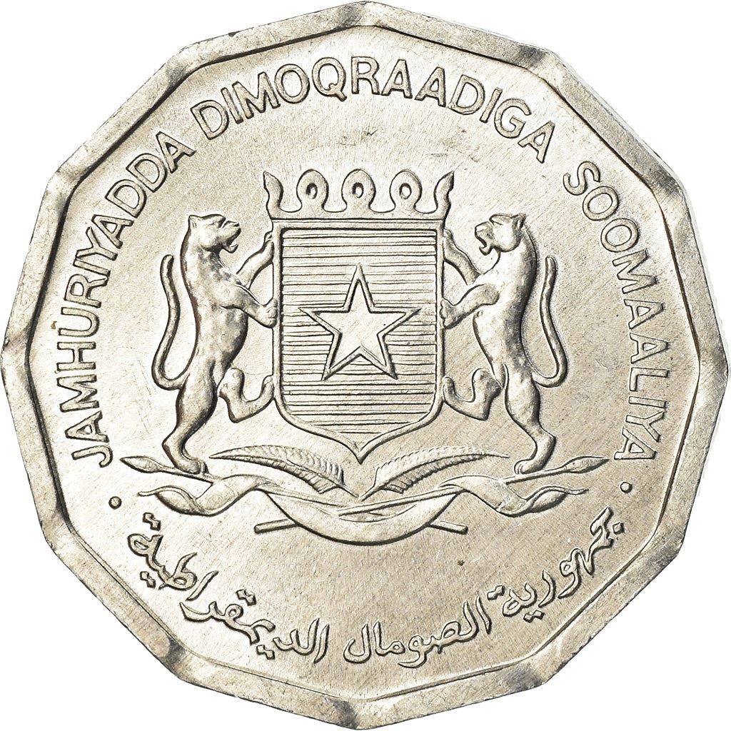 Somalia | 10 Senti Coin | FAO | Lamb | Km:25 | 1976
