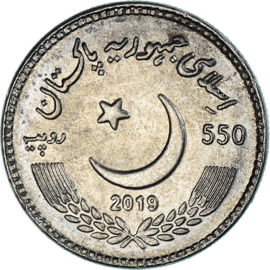 Pakistan | 550 Rupees Coin | Guru Nanak | Founder of Sikhism | 550th Anniversary | Gurdwara | Km:82 | 2019