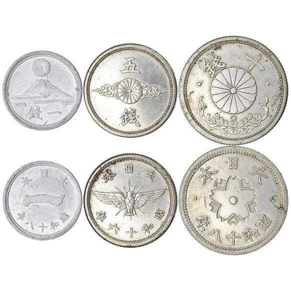 Japan | 3 Coin Set | 1 5 10 Sen | 1940 - 1943