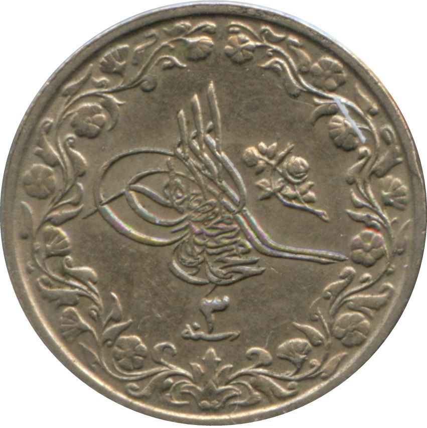 Egypt 2/10 Qirsh - Mehmed V | Flower | Tughra | KM303 | 1910 - 1914