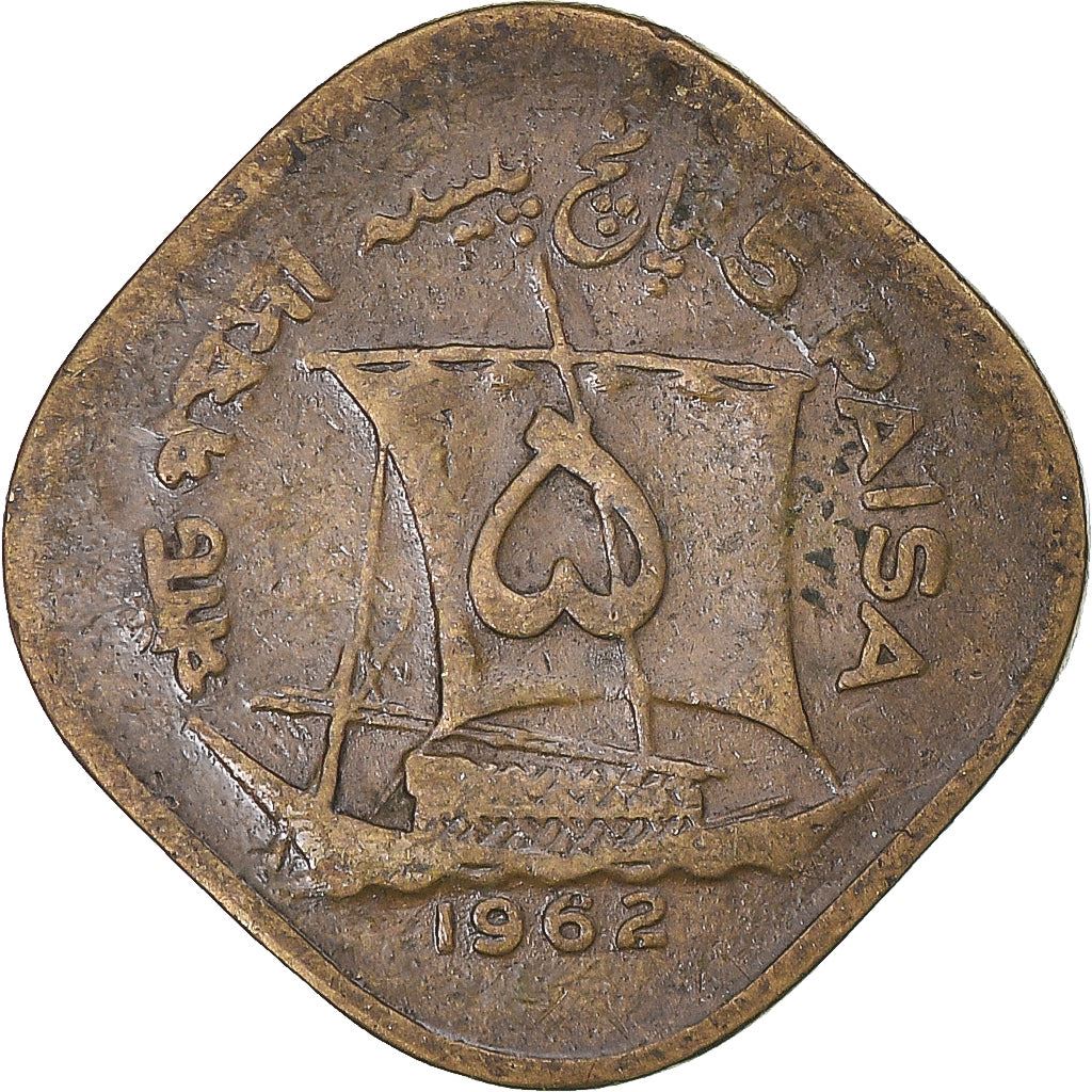 Pakistan | 5 Paisa Coin | Crescent Moon | Sailboat | Km:19 | 1961 - 1963