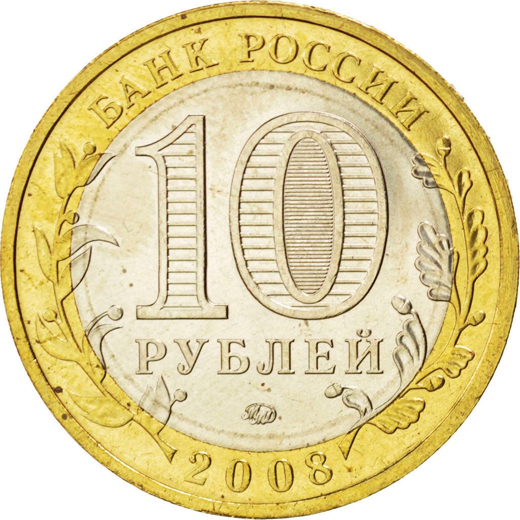 Russia | Moneta da 10 Rubli | Cabardino-Balcari | Y:991 | 2008