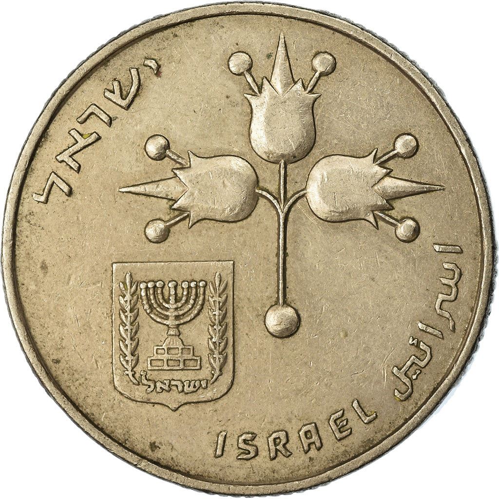 Israel 1 Lira Coin KM47 1967 - 1980