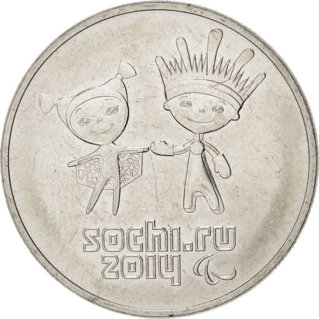रूस | 25 रूबल सिक्का | पैरालंपिक्स - मैस्कॉट्स | Y:1472 | 2013 - 2014