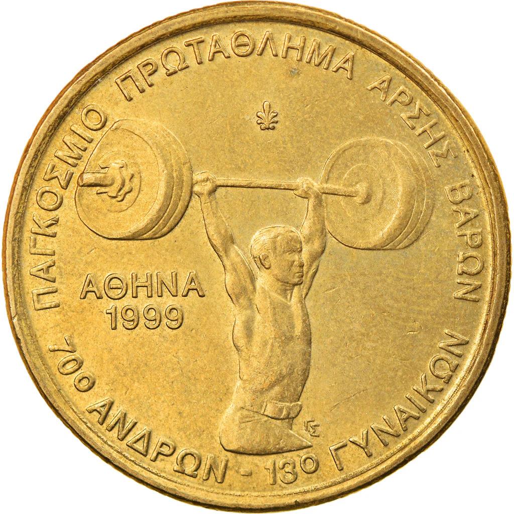 Greece 100 Drachmes Coin | Weightlifting | Heracles | KM174 | 1999